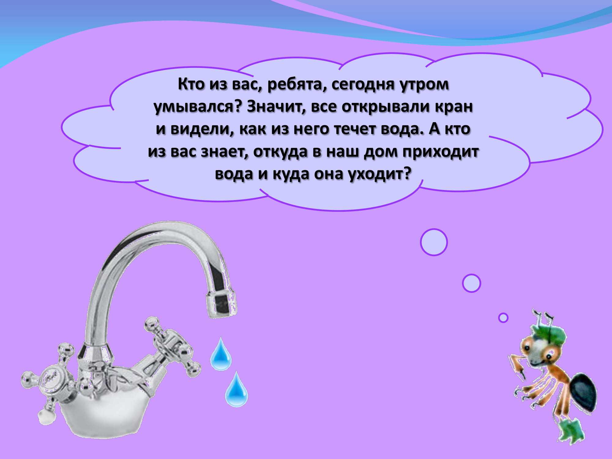 Загадки о предметах быта - гости в доме - 1000 способов развлечь гостей!