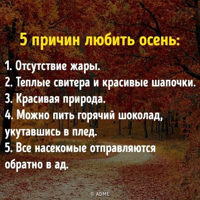 Сочинение по картине и.с. остроухова «золотая осень» 2, 3, 4 класс