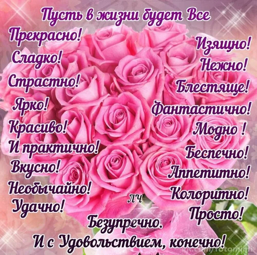 Поздравление фартук с карманами женщине