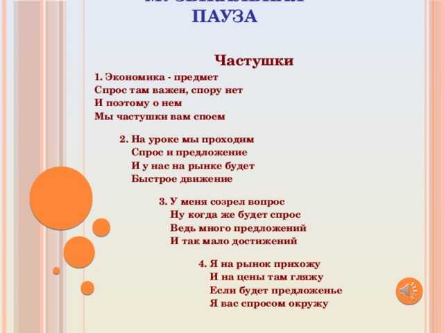 Частушки про женские имена. частушки про девочек