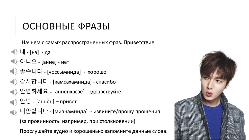 Чон чхоль (первые шесть стихотворений в переводе анны ахматовой, следующие десять - а. жовтиса, последнее - в. тихомирова) [1977 - - библиотека всемирной литературы. серия первая. том 16. классическая поэзия индии, китая, кореи, вьетнама, японии]