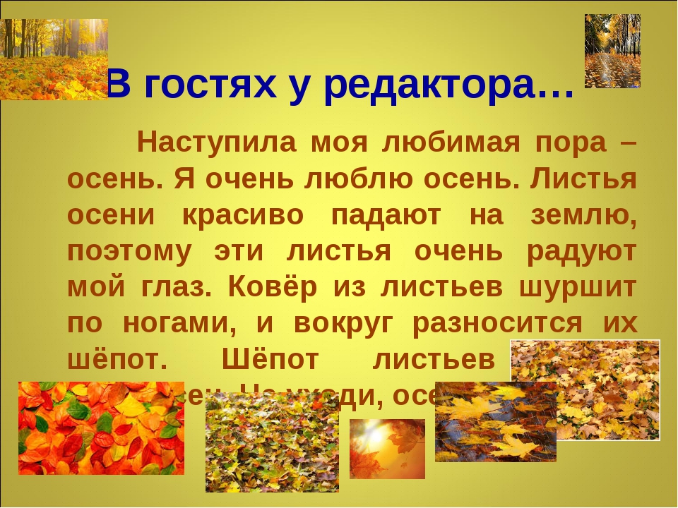 Замечательные рассказы русских писателей для детей и взрослых.