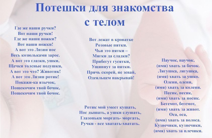 Стихи и потешки для малышей до года на все случаи жизни – жили-были