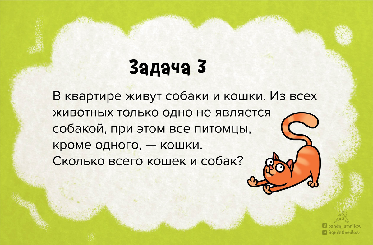 Загадки про пищу и питьё для школьников с ответами