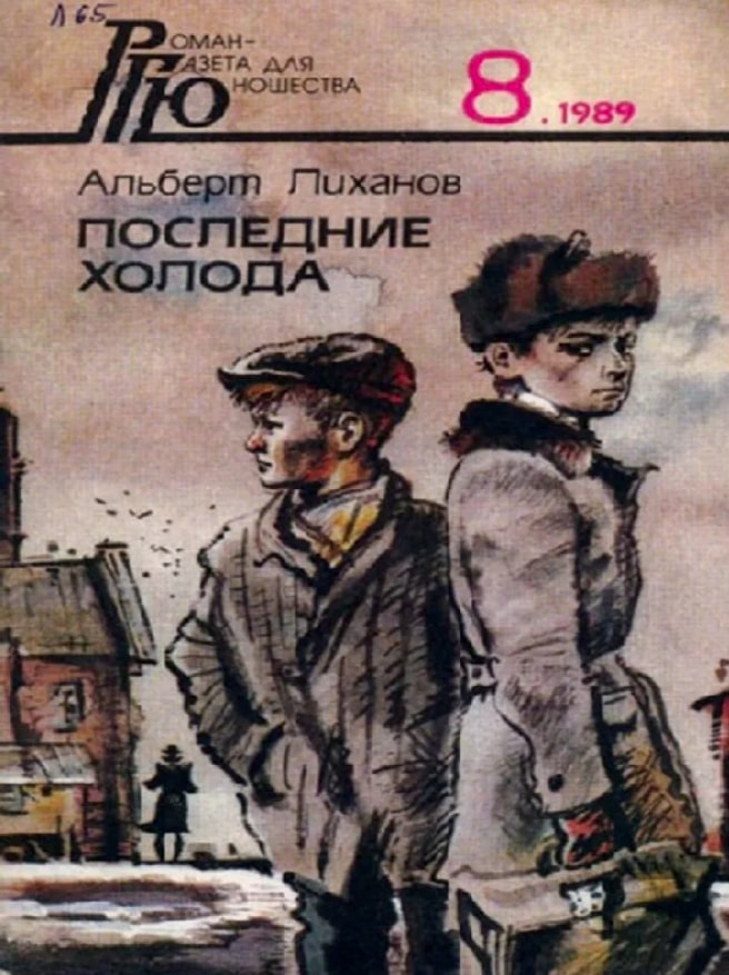 Огэ по русскому языку 2019. васильевых. 50 вариантов. вариант 5