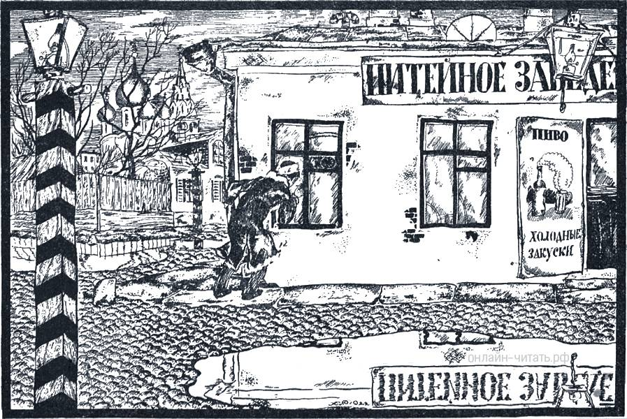 Дурак содержание краткое: дурак. краткое содержание сказки салтыкова-щедрина