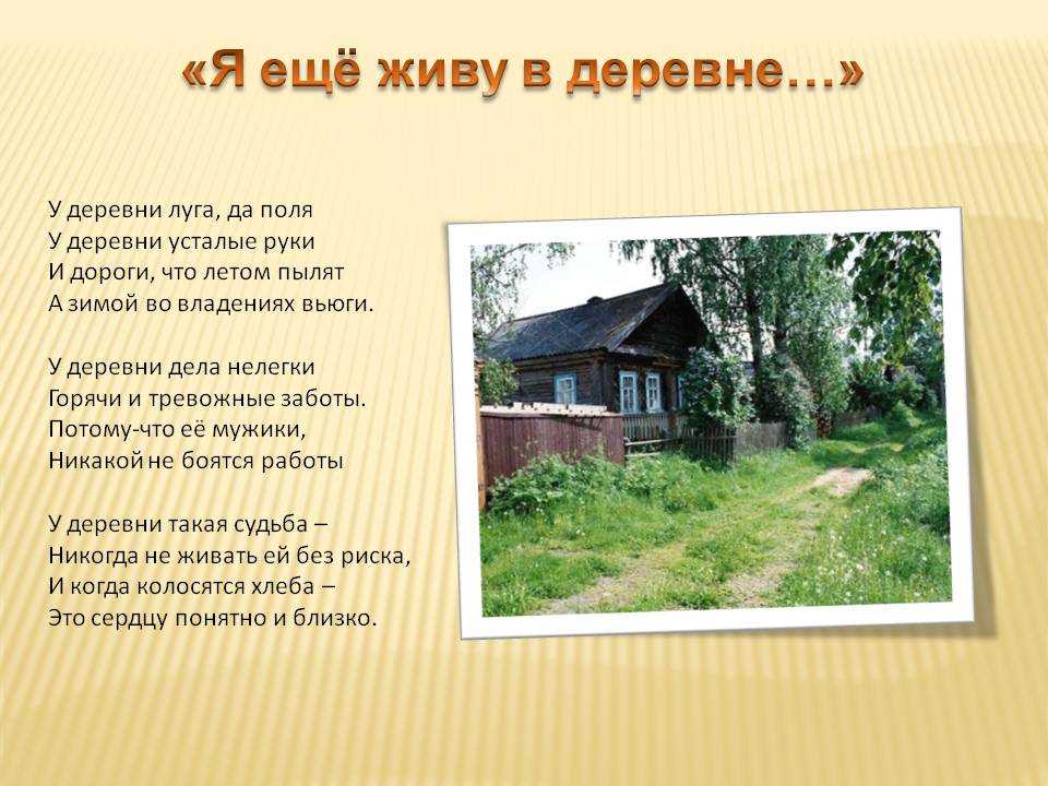 Пожелания короткие к дню поселка