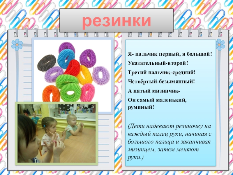 Загадки о школе с ответами