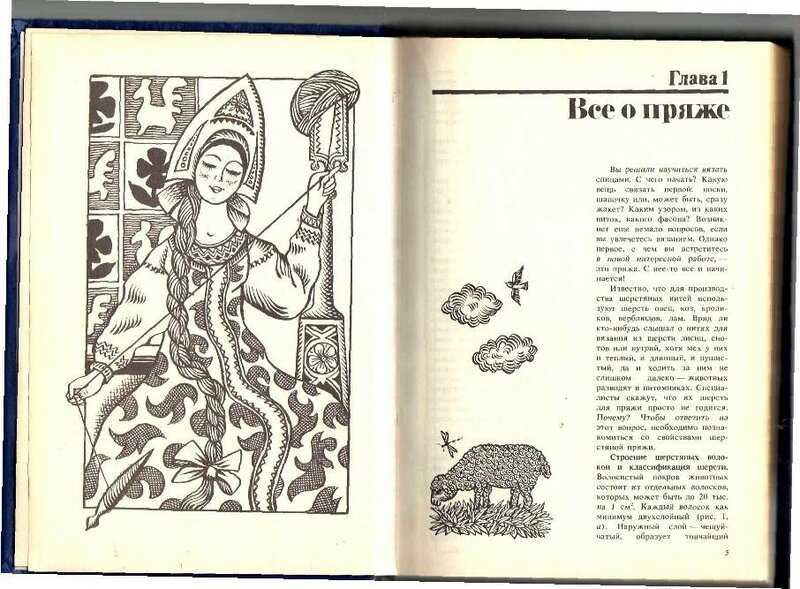 Загадки поговорки ребусы про птицу щегол. интересные загадки про птиц. загадки про зимующих птиц