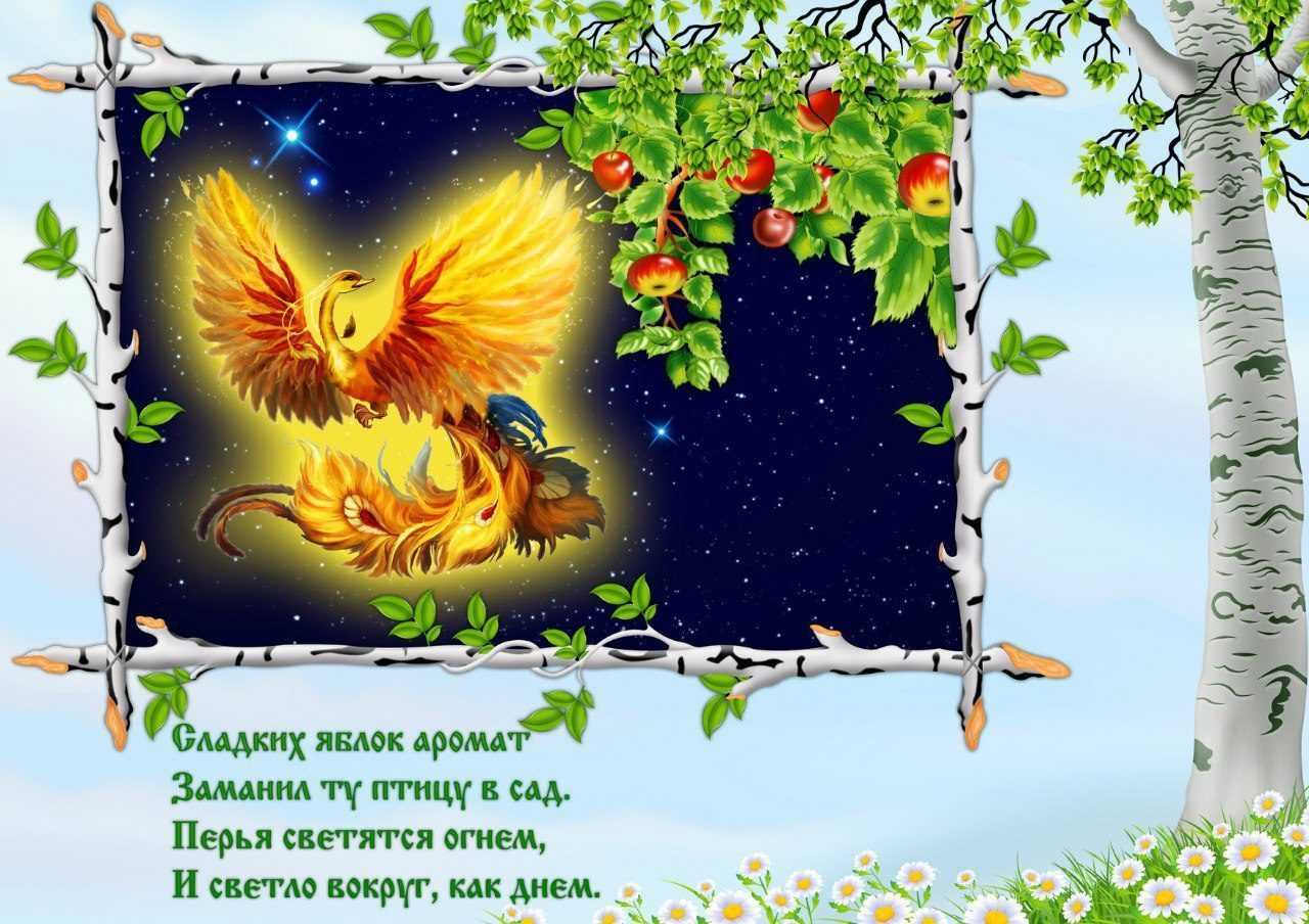 Загадка о фазане для детей