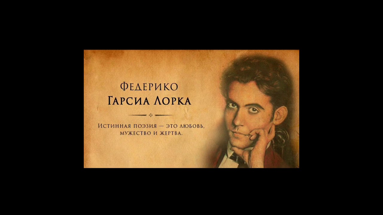 Жених призрак главные герои.