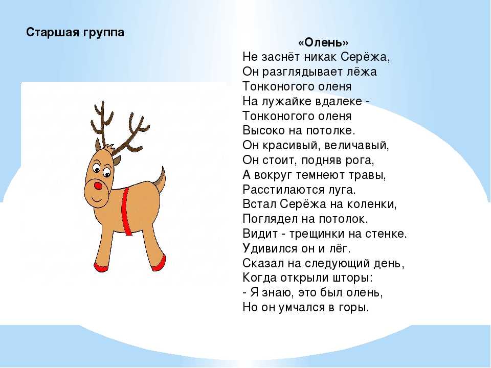 Детские загадки про русских народных героев