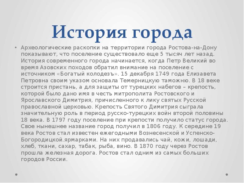 Загадки для деток на тему «отправляемся в путешествия»