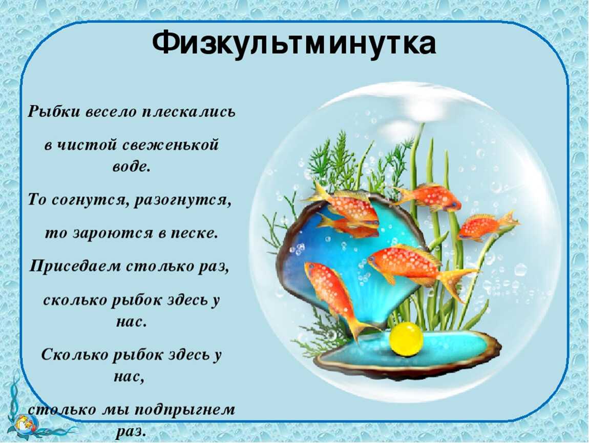 Загадки про воду и всё, что связано с водой