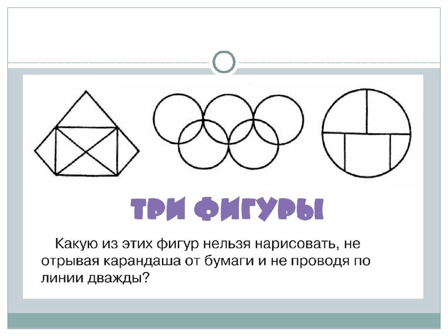 Математические загадки с подвохом, математические загадки для детей с ответами