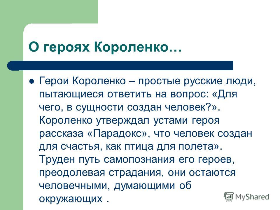 Проспер мериме ★ этрусская ваза читать книгу онлайн бесплатно