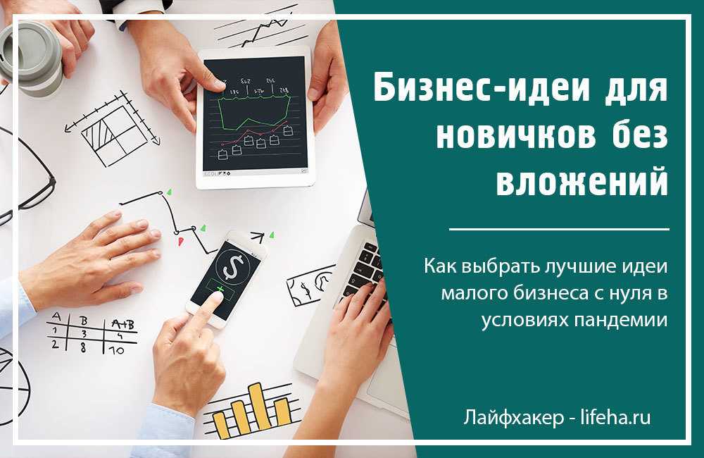 Как перевести рост 6 футов 2 дюйма в сантиметры: подробная инструкция