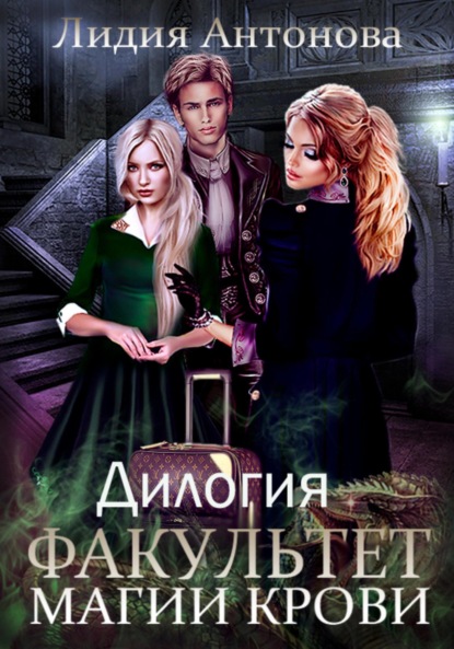 Книга колыбельная для собаки читать онлайн бесплатно, автор лидия капленкова – fictionbook