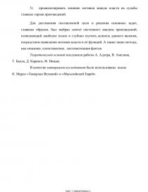 Кристофер марло ★ мальтийский еврей читать книгу онлайн бесплатно