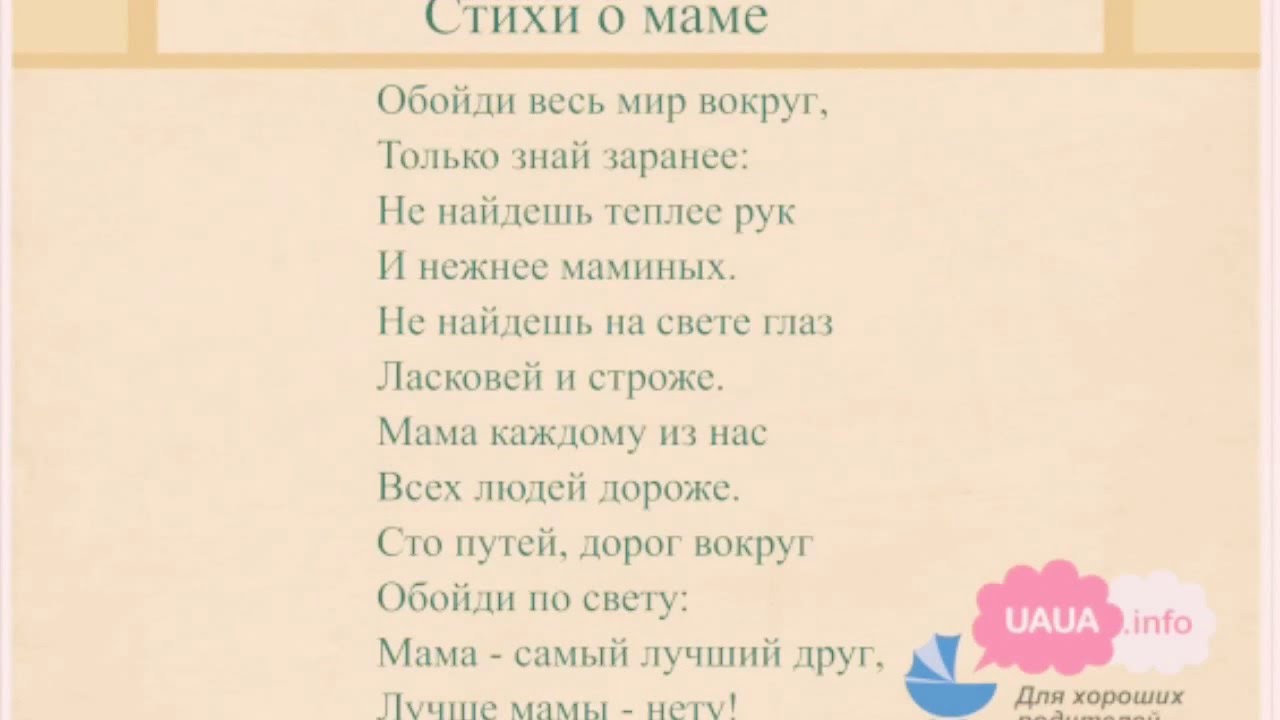 Cоставить поздравление - поздравления и стихи на заказ. рифматор.ру