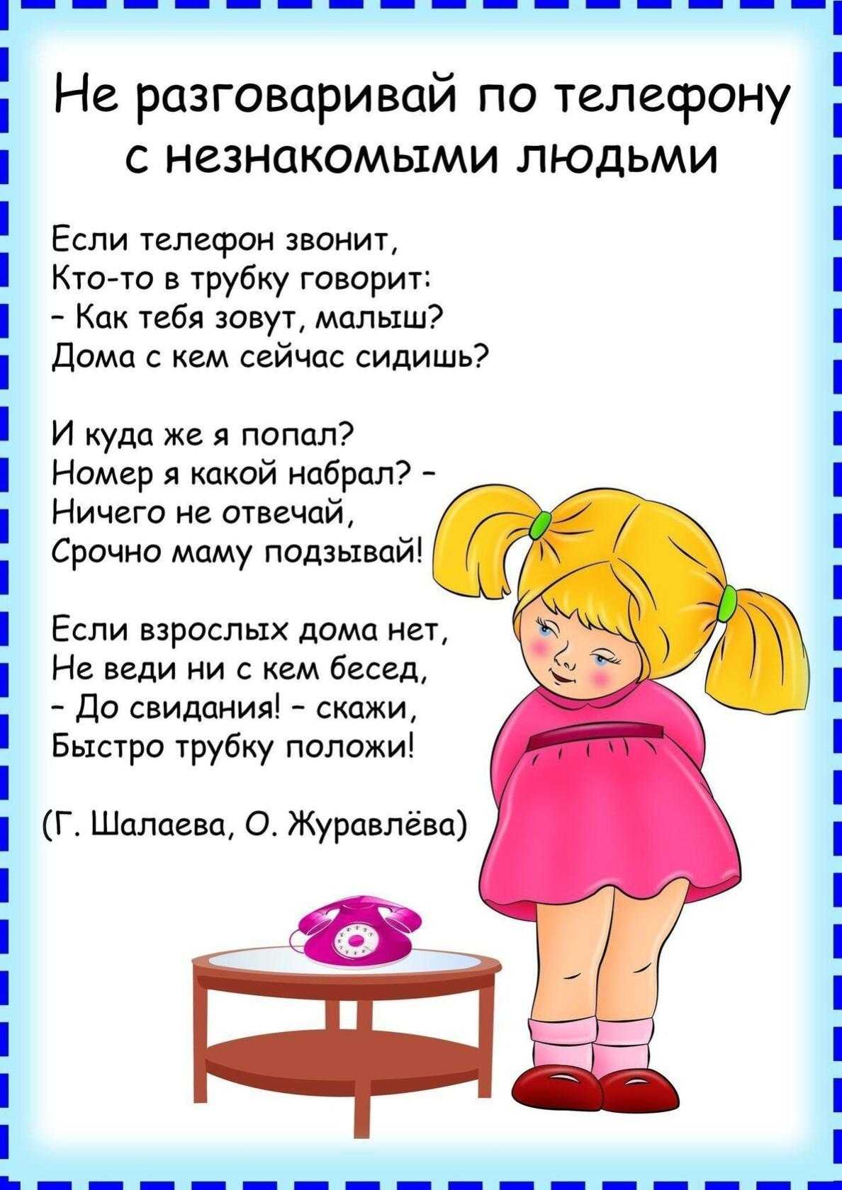 Стихи про кресло | юид россии рф