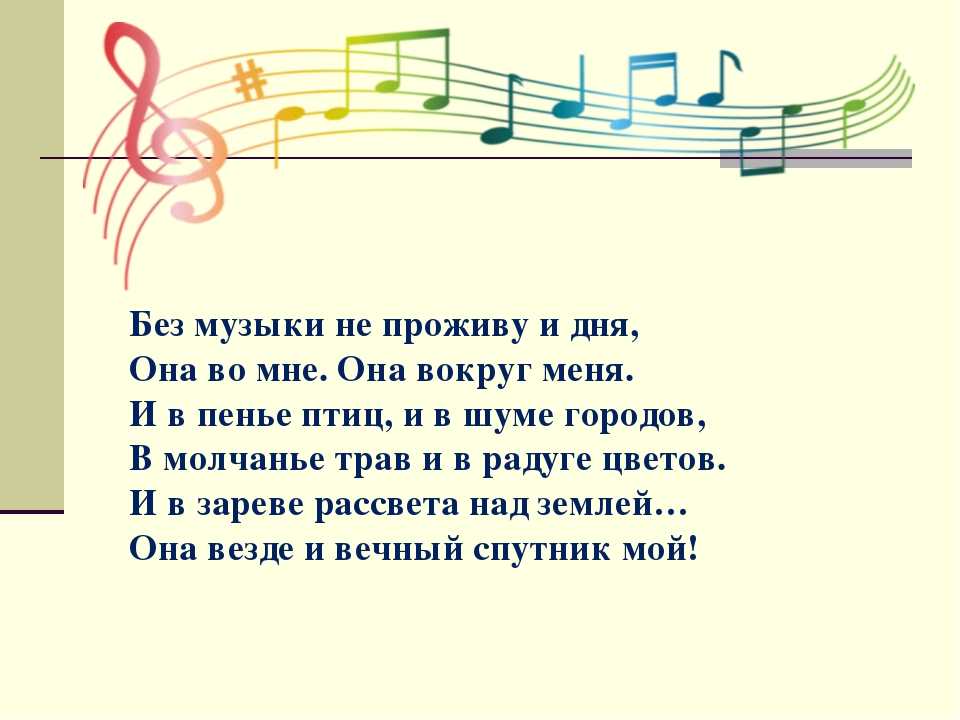 Стихи для детей 5-6 лет для детского сада для заучивания наизусть | читать детские короткие стихи про маму и семью