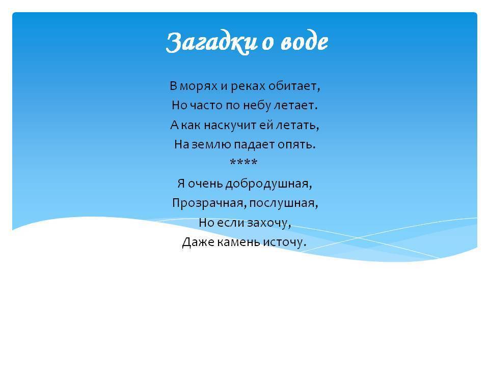 Загадки про домашнюю утварь для детей с ответами (84 штуки)