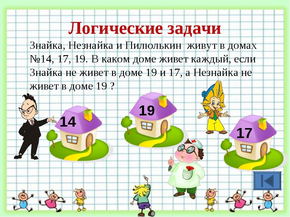 Сложные примеры по математике 4 класс на порядок действий с ответами