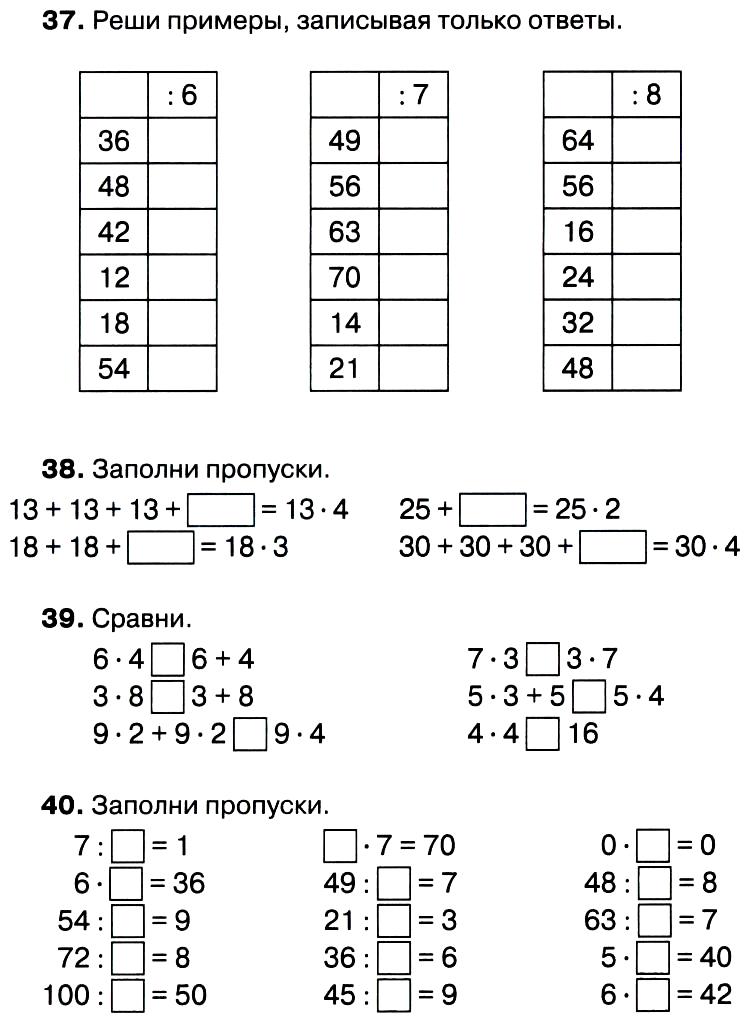 Калькулятор со скобками онлайн