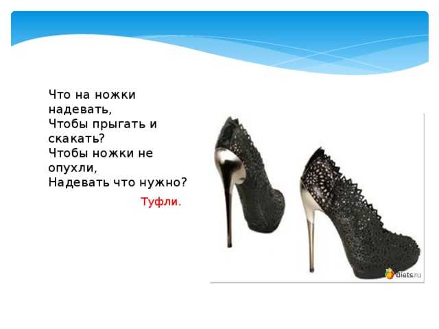 Занятие «эх, лапти мои, лапти липовые...» | контент-платформа pandia.ru