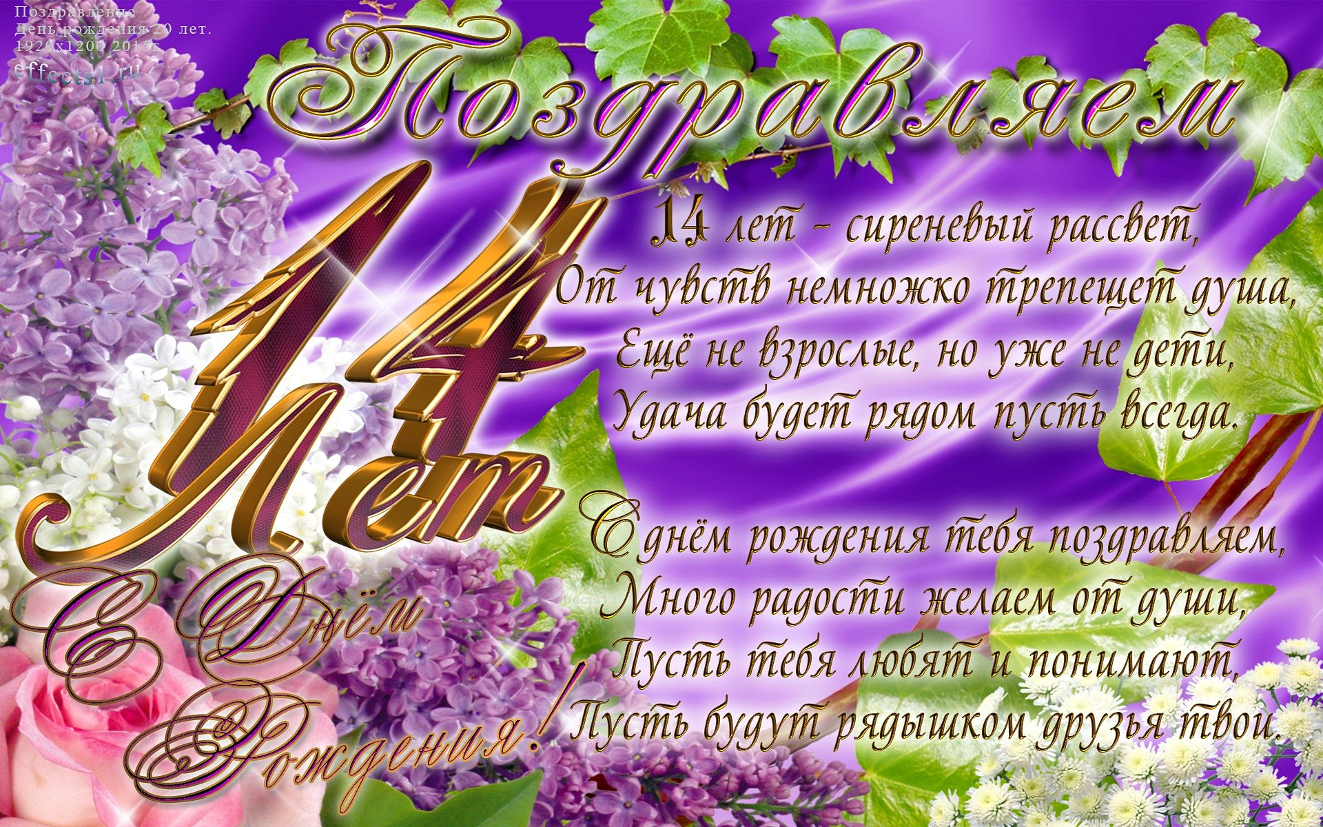 Стихи про полину - короткие стихотворения с именем полина - na5.club