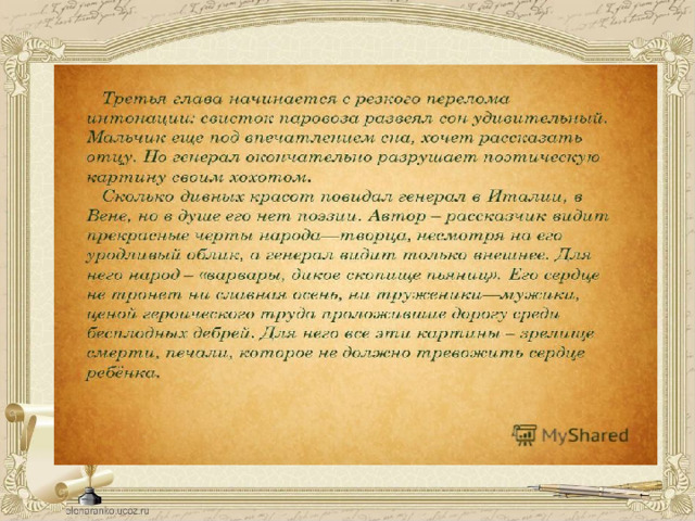 Краткое содержание поэмы железная дорога. некрасов