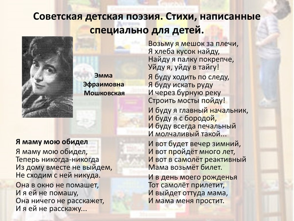 Школьные стихи про школу. трогательные стихи о школе и учителях