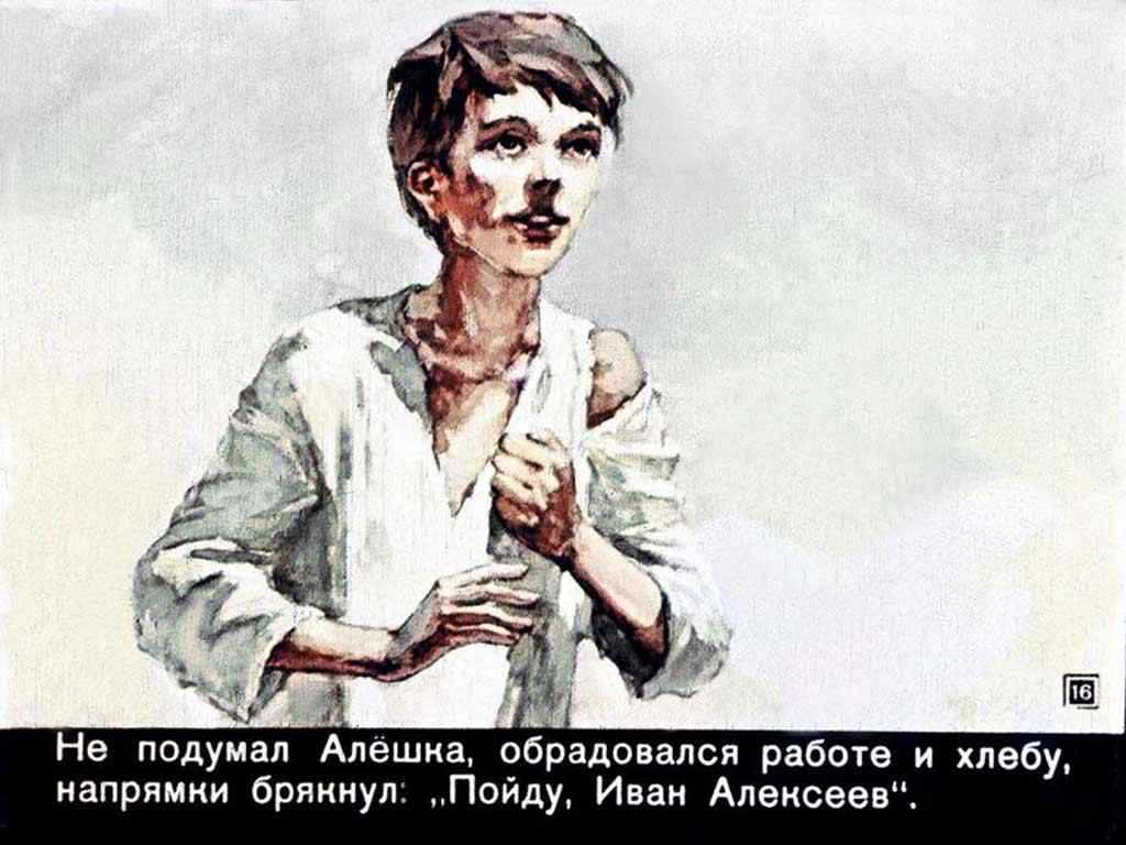 Литкульт — краткое содержание рассказа «донские рассказы» михаила шолохова