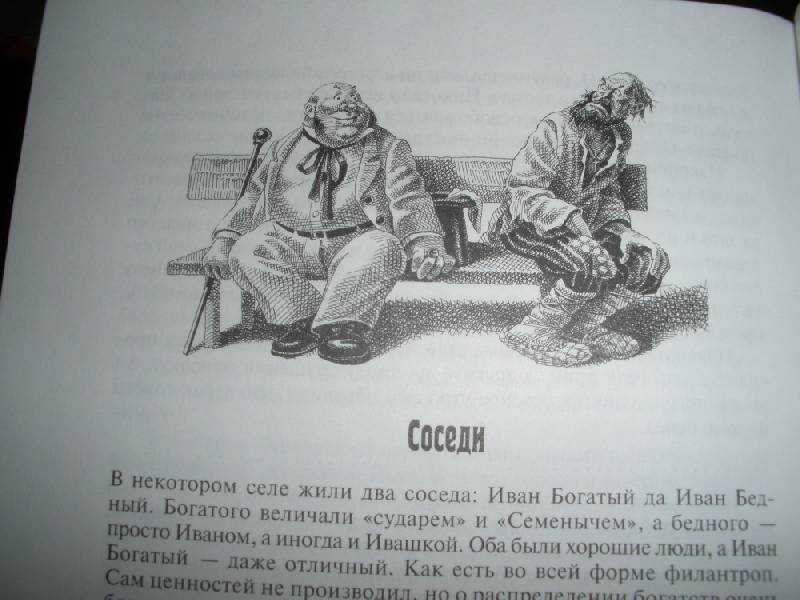 Мышление богатого и бедного человека: чем отличается, как поменять