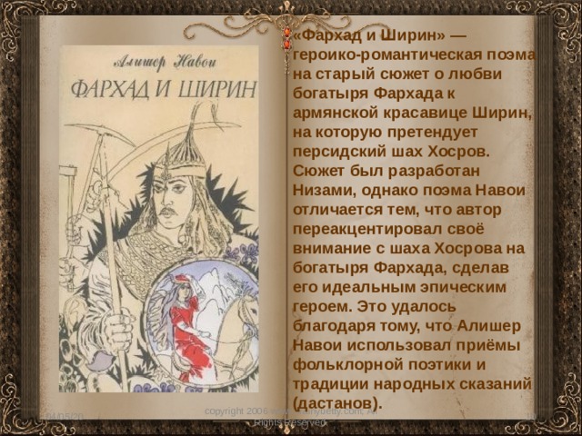 Bewitching prince spoils his wife: genius doctor unscrupulous consort / околдовавшая принца любимая жена: призрак принцессы из прошлого тысячелетия