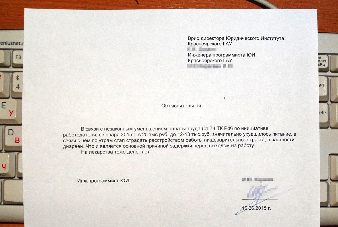 План-конспект урока "числа 6 и 7. письмо цифры 6" | контент-платформа pandia.ru