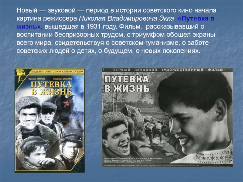 Жизнь. роман - книги коротко