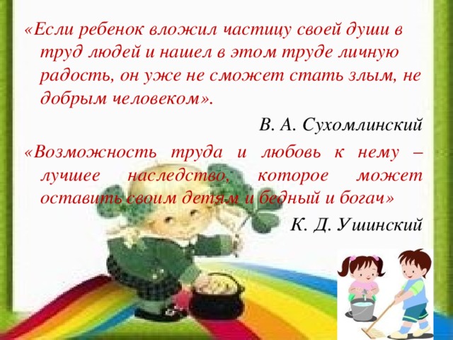 Профессии прекрасней нет на свете
