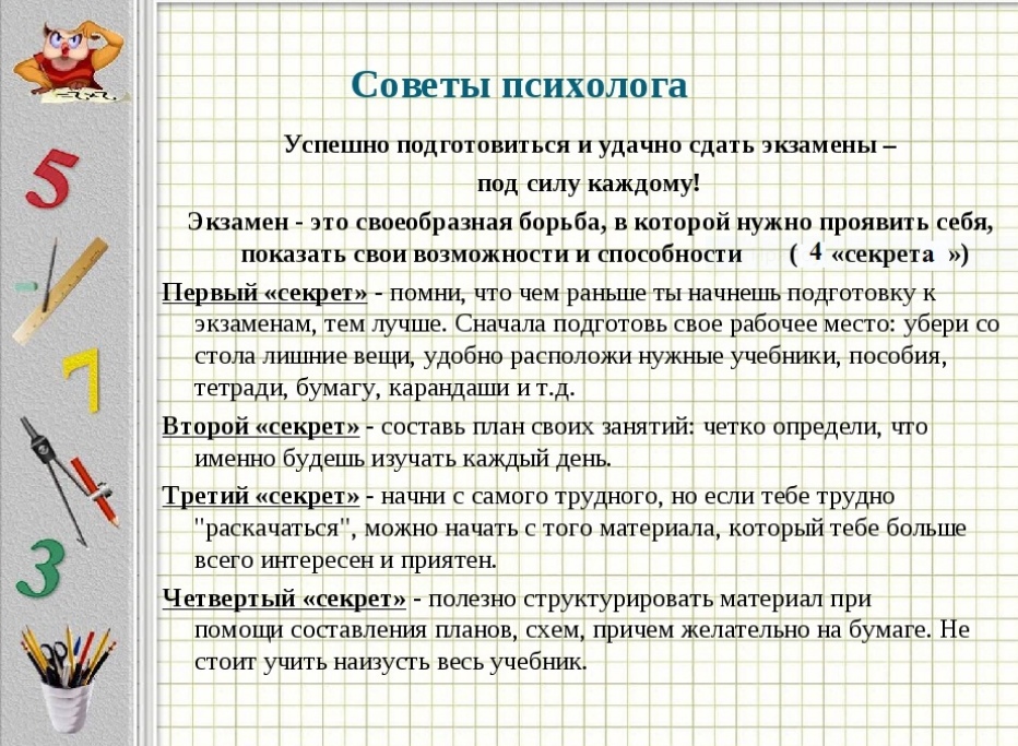 Сериал «убийства по пятницам» (2018): сюжет, содержание, чем закончится | техно слухи