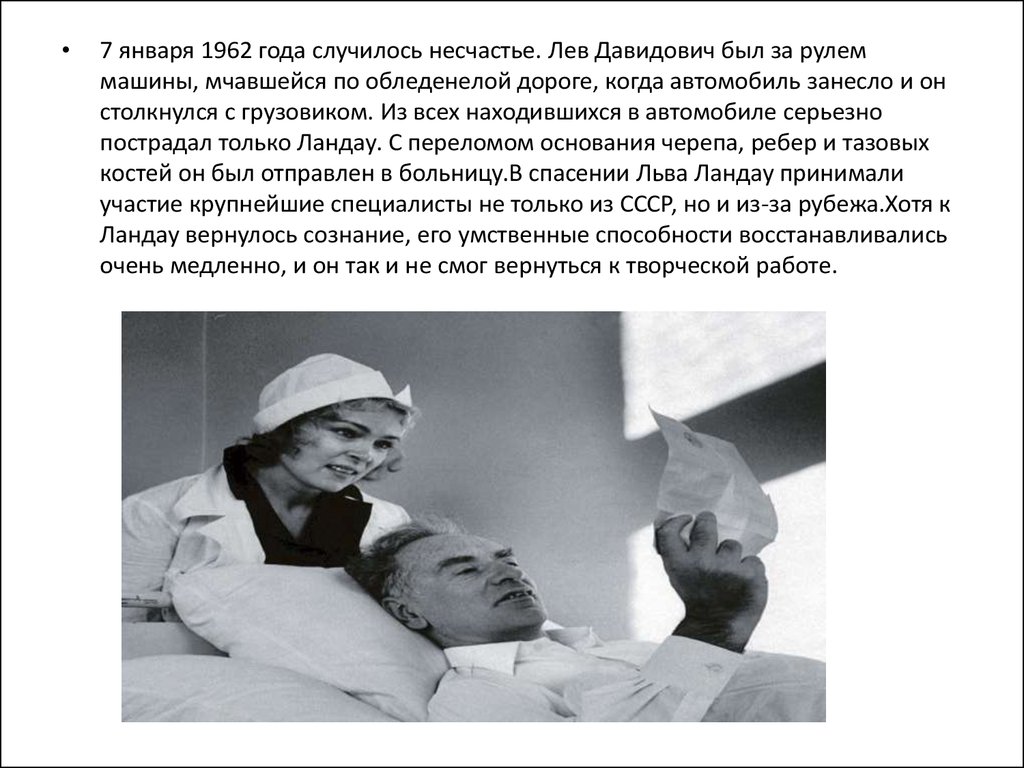 Сологуб тени краткое содержание