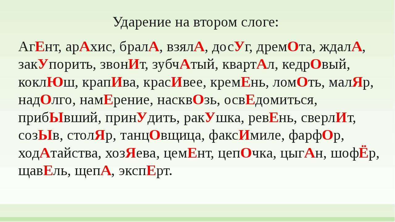 Урок 6. чтение целых слов