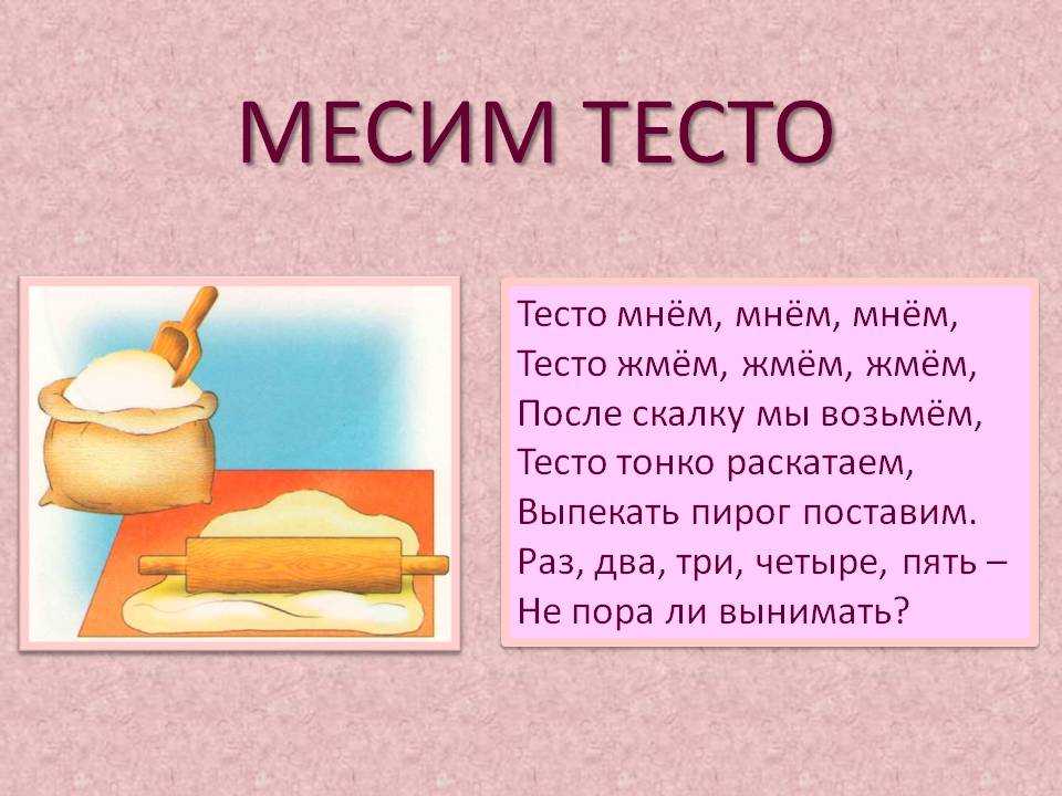 Загадки про сладости для детей с ответами в стихах