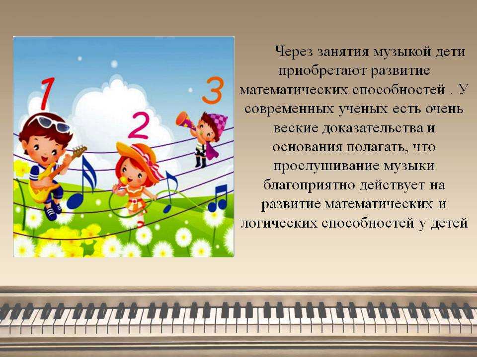 Помогите сочинить стих про ноты. вот ноты на всякий случай до, ре, ми, фа, соль, ля, си
