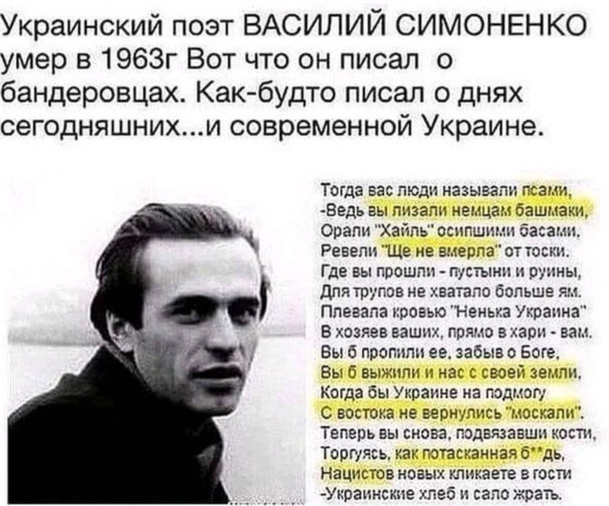 Украинские стихи