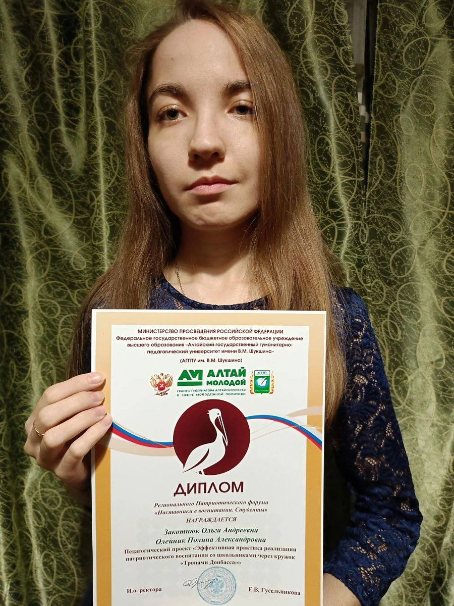 Загадки про учителя для детей