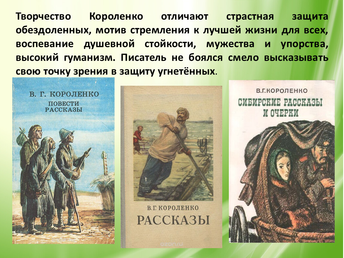 Этрусская ваза краткое содержание