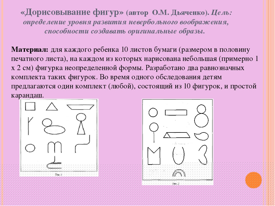 Дидактические игры по математике для дошкольников