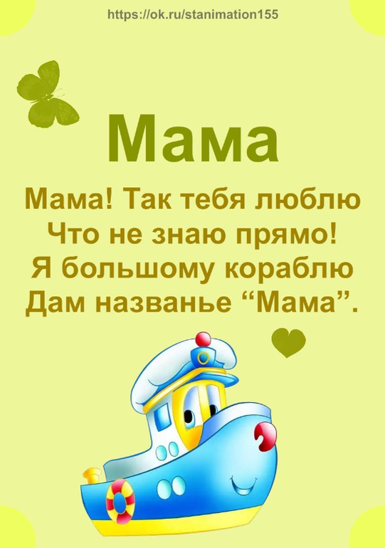 Стихи пушкина маме читать :: grapheswelnest