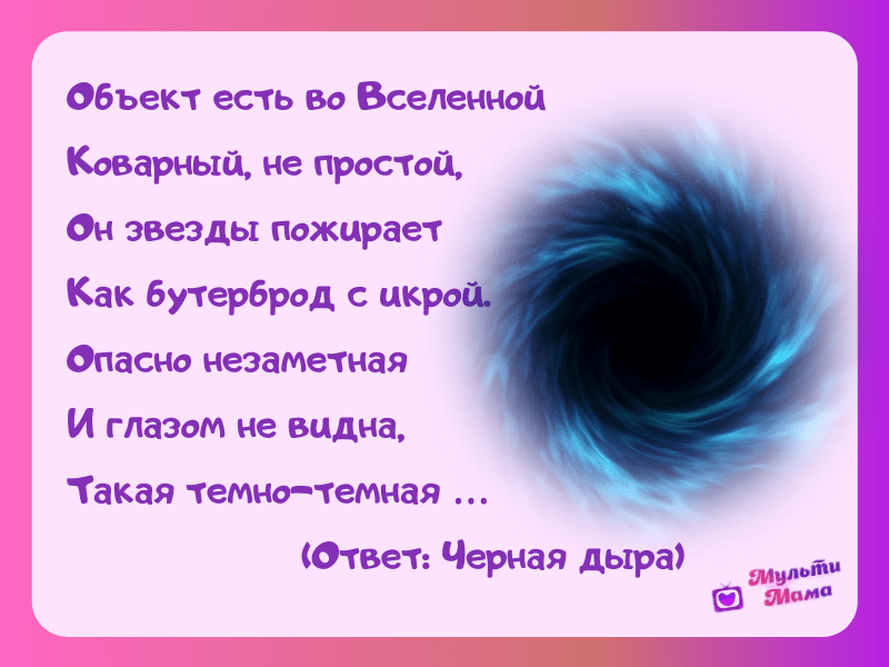 Загадки про бытовые приборы с ответами - я happy мама